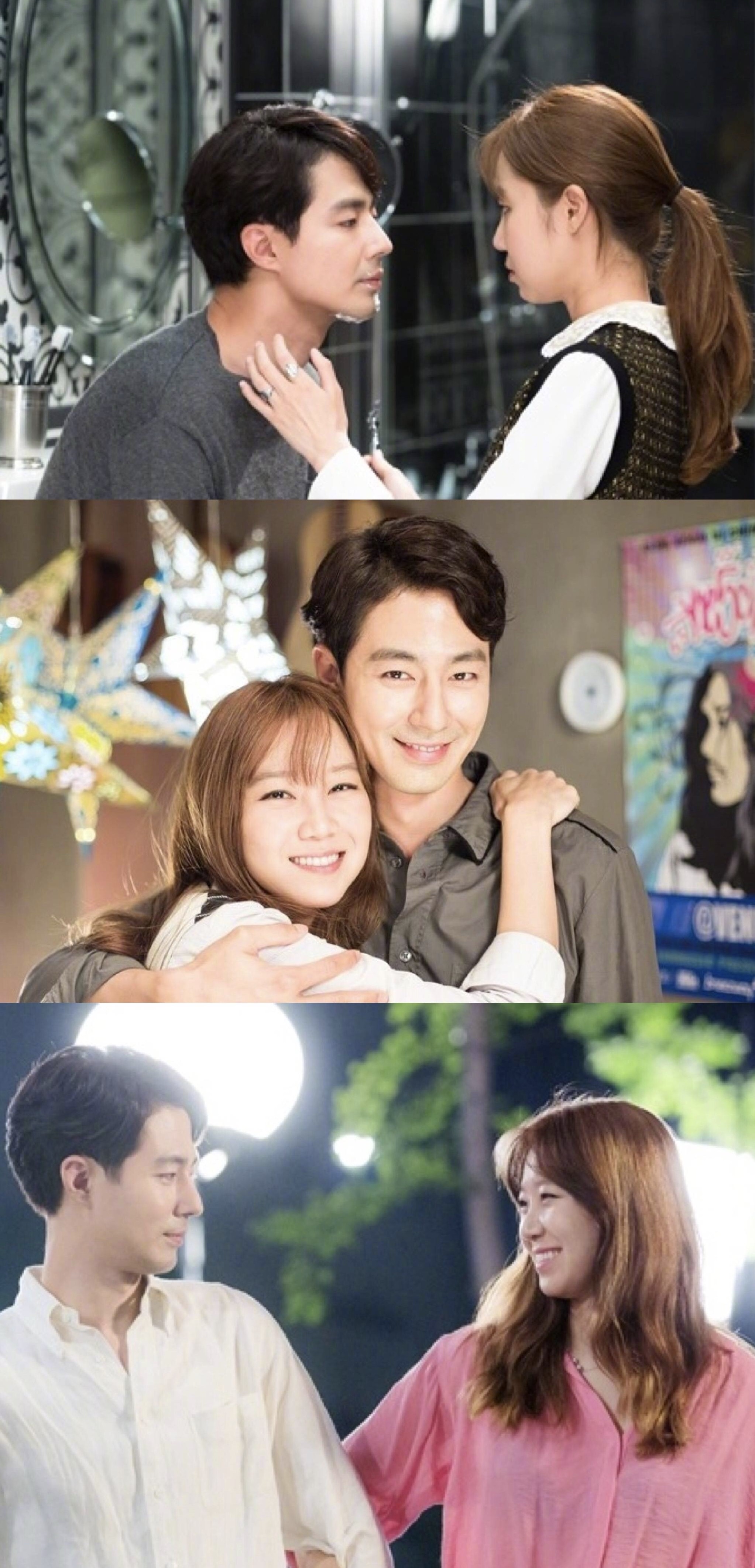 没关系是爱情啊