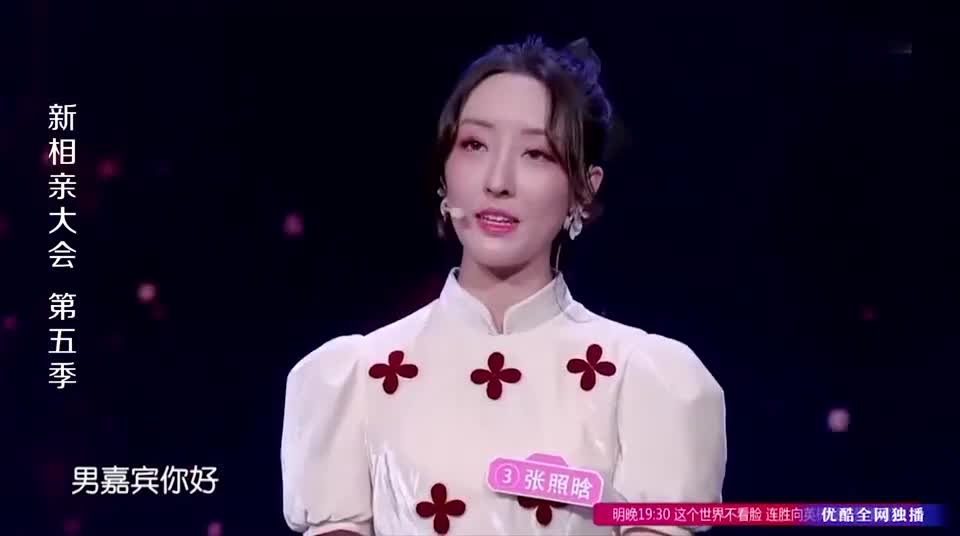 新相亲大会女嘉宾刚表白完就被男嘉宾淘汰了可惜啊