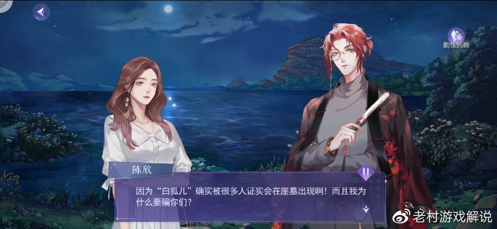 《黑猫奇闻社》:以为是颜值游戏,没想到推理也能这么“专业”?休闲区蓝鸢梦想 - Www.slyday.coM 《黑猫奇闻社》:以为是颜值游戏,没想到推理也能这么“专业”?休闲区蓝鸢梦想 - Www.slyday.coM