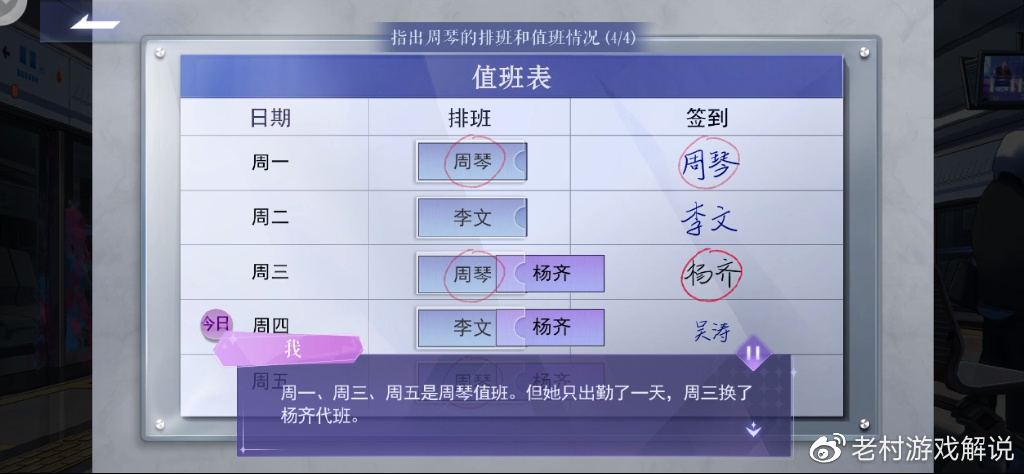 《黑猫奇闻社》:以为是颜值游戏,没想到推理也能这么“专业”?休闲区蓝鸢梦想 - Www.slyday.coM 《黑猫奇闻社》:以为是颜值游戏,没想到推理也能这么“专业”?休闲区蓝鸢梦想 - Www.slyday.coM