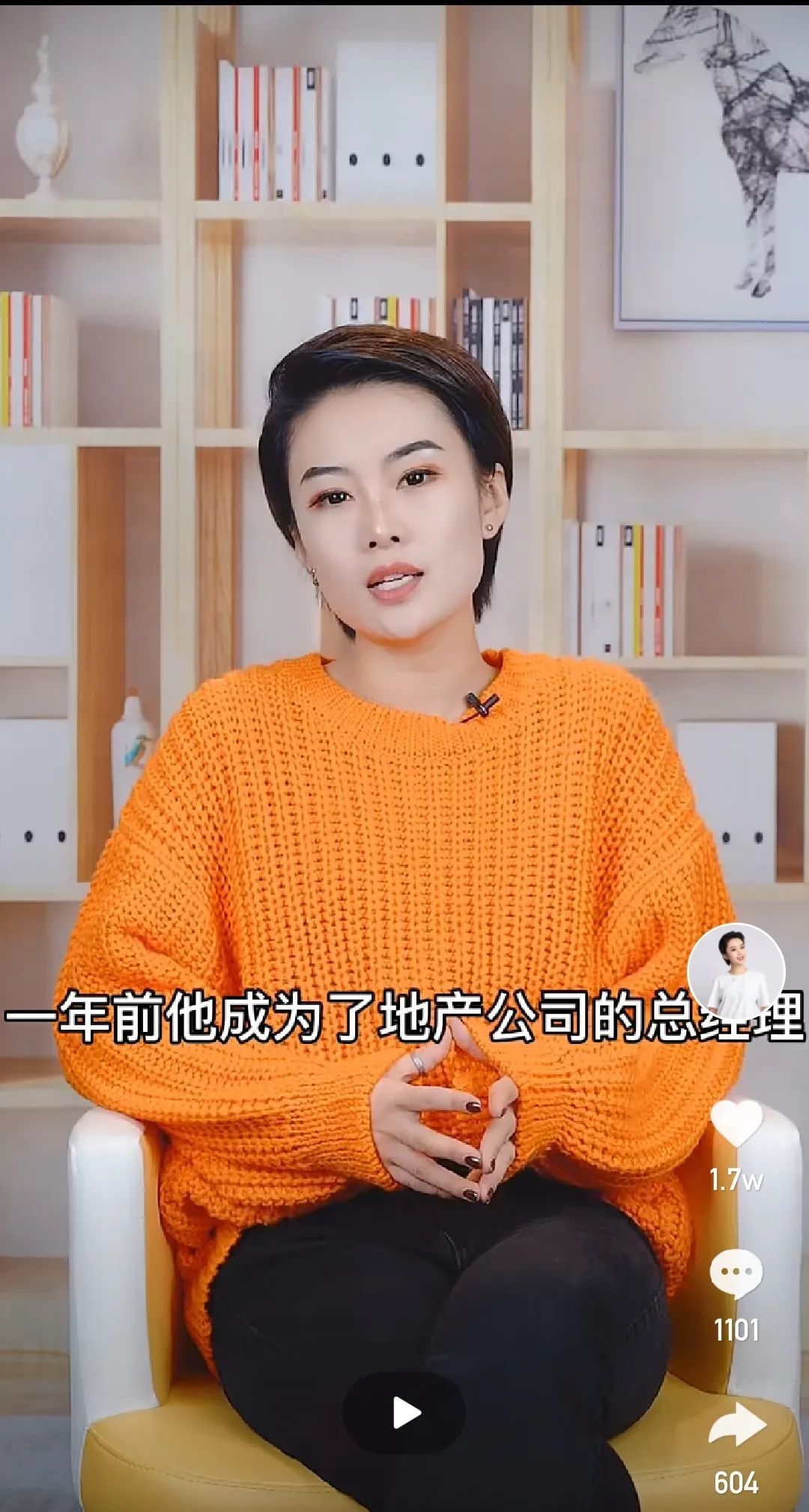 晓文已经做了十几年主持人了,曾经新华社,凤凰网,青岛电视台主持过