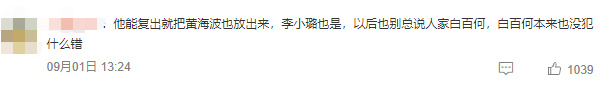 38岁文章发腮!转战话剧圈,搭档谢娜出演《十三角关系》休闲区蓝鸢梦想 - Www.slyday.coM 38岁文章发腮!转战话剧圈,搭档谢娜出演《十三角关系》休闲区蓝鸢梦想 - Www.slyday.coM
