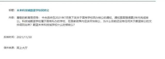 私立学校招聘_私立学校拒聘退休高级教师,原因披露,奉劝有关教师别自取其辱
