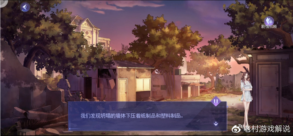 《黑猫奇闻社》:以为是颜值游戏,没想到推理也能这么“专业”?休闲区蓝鸢梦想 - Www.slyday.coM 《黑猫奇闻社》:以为是颜值游戏,没想到推理也能这么“专业”?休闲区蓝鸢梦想 - Www.slyday.coM