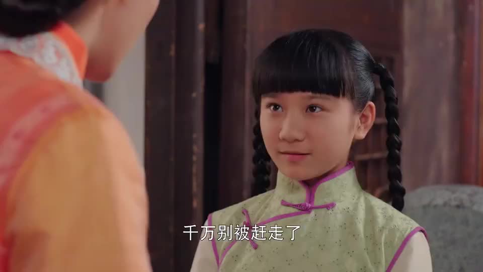 忍冬艳蔷薇房成偷梁换柱怎料竟把谷大夫亲生女儿招进家门