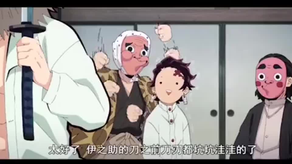 鬼灭之刃 伊之助这技术不去做锻刀师傅可惜了 鬼灭之刃 伊之助这技术不去做锻刀师傅可惜了