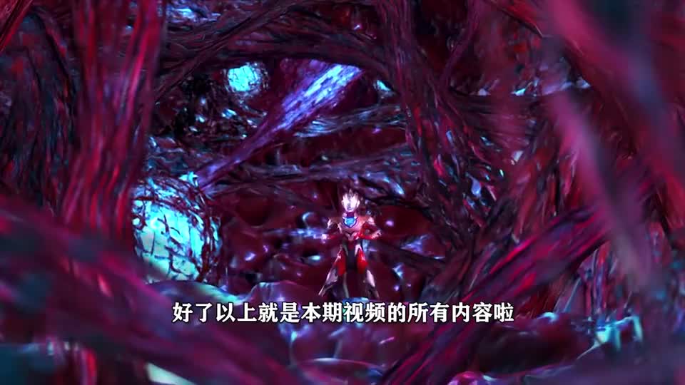 被圆谷废弃的4个奥特曼形态诺亚被废弃了3种迪迦有第8形态