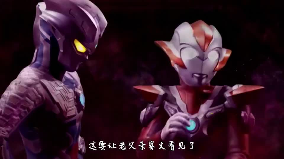 奥特曼教你如何撩妹赛罗一记摸头杀格丽乔就此沦陷