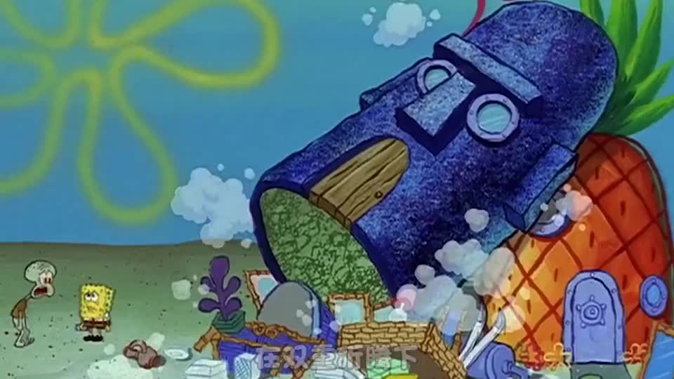 阿涵说:盘点章鱼哥房子被破坏的次数!