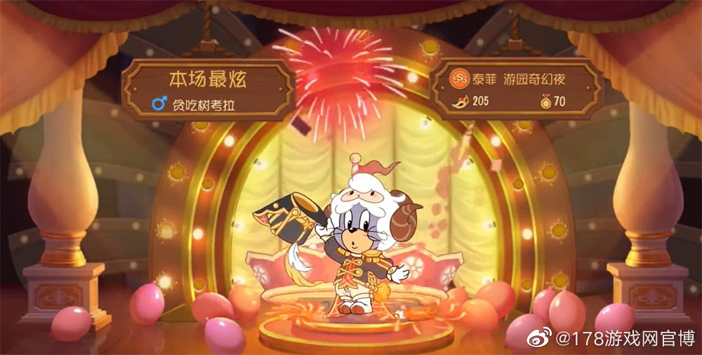 手游猫和老鼠