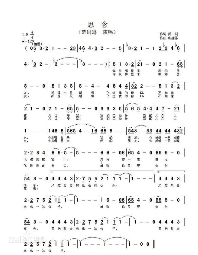 泰斗级词作家去世!他曾写出《让我们荡起双桨》《难忘今宵》…字句里的深情感动一代又一代人休闲区蓝鸢梦想 - Www.slyday.coM 泰斗级词作家去世!他曾写出《让我们荡起双桨》《难忘今宵》…字句里的深情感动一代又一代人休闲区蓝鸢梦想 - Www.slyday.coM