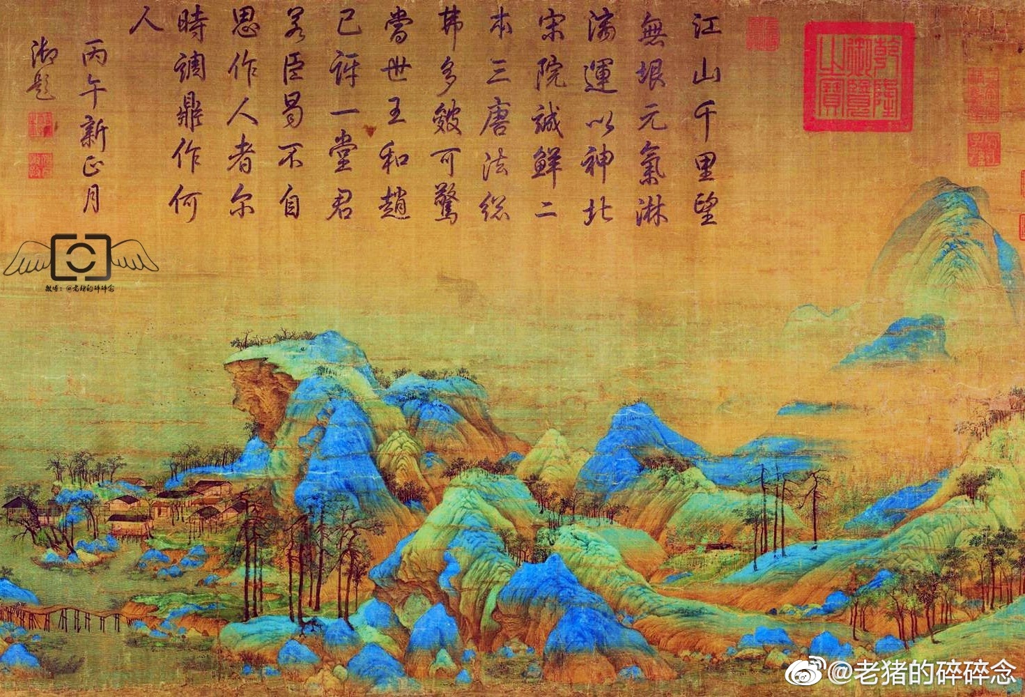《千里江山图》北宋 王希孟 |乾隆品鉴版__财经头条