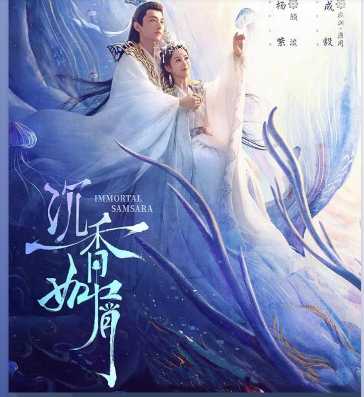 审美降级?输评分赢口碑,《沉香如屑》《苍兰诀》到底哪部剧更好?休闲区蓝鸢梦想 - Www.slyday.coM 审美降级?输评分赢口碑,《沉香如屑》《苍兰诀》到底哪部剧更好?休闲区蓝鸢梦想 - Www.slyday.coM