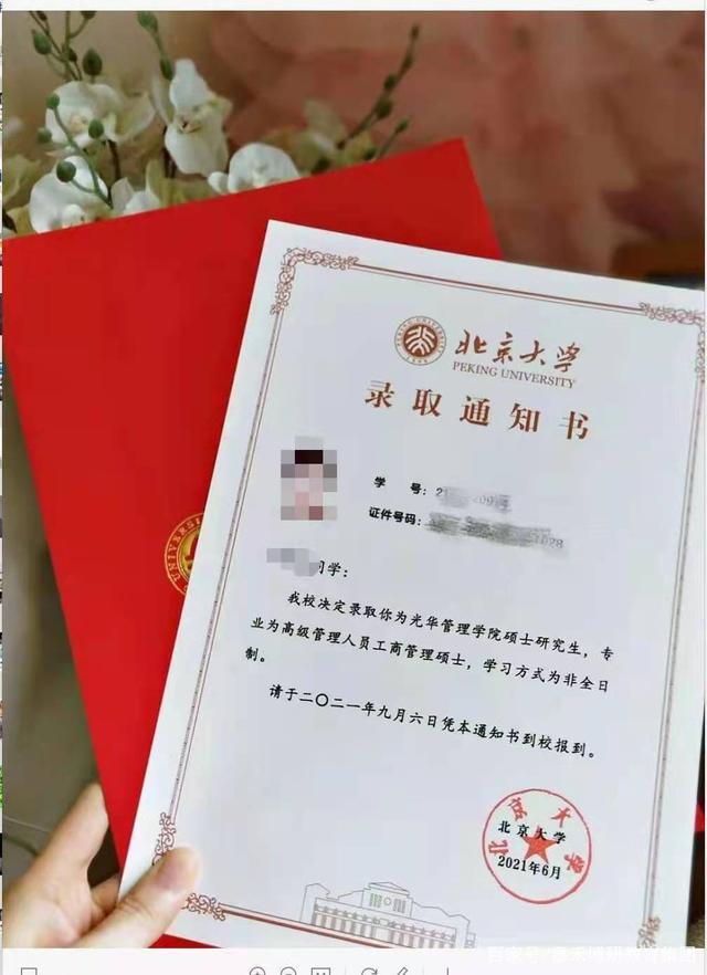 北大光华emba面试录取通知书发放啦,北大光华emba笔试准备进入关键