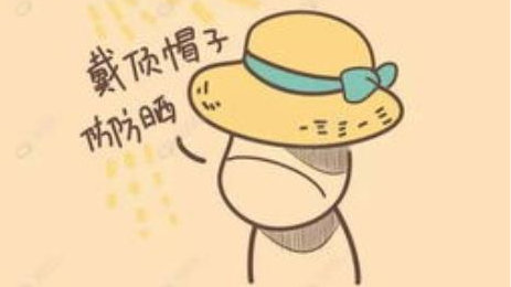 皮肤很容易被晒黑是什么原因?|皮肤|紫外线|晒黑_新浪新闻