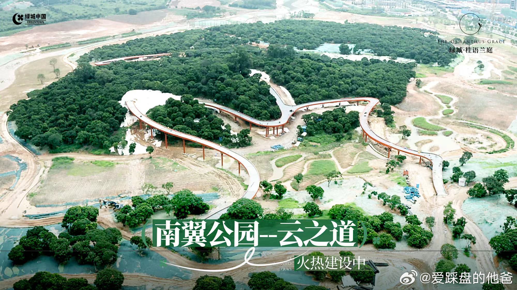 光明科学公园不错,加分,我看开发商把公园图片打上logo
