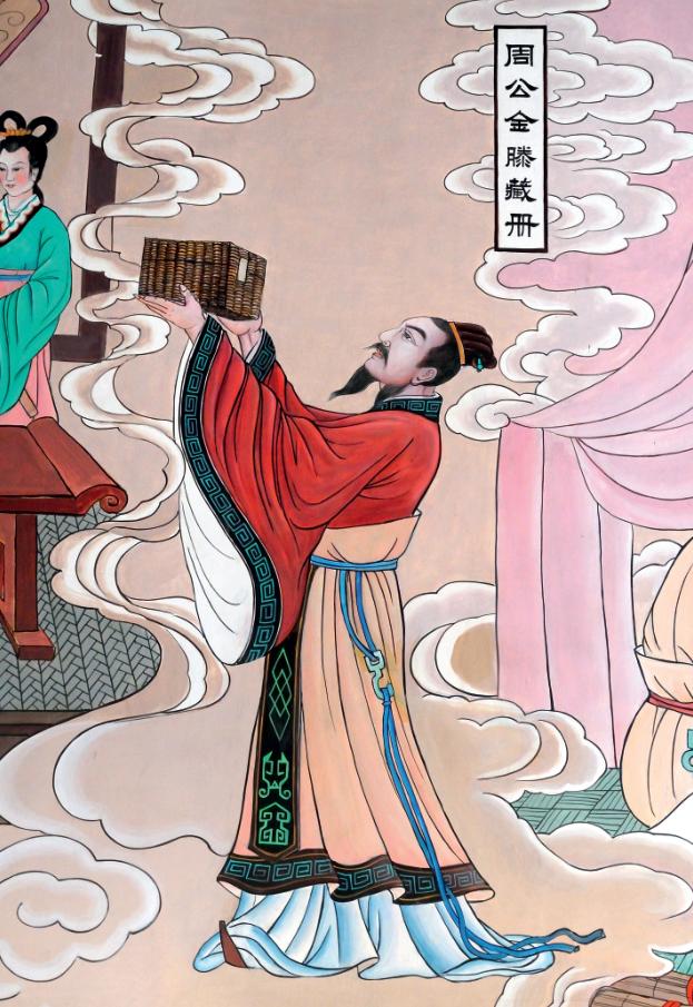 在牧野之战与周国并肩作战的牧誓八国之中为何没有楚国