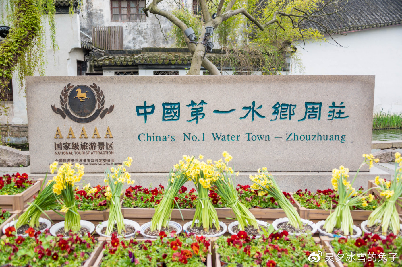 走进中国第一水乡，3天2晚这么玩，你和周庄的距离只有1个小时休闲区蓝鸢梦想 - Www.slyday.coM