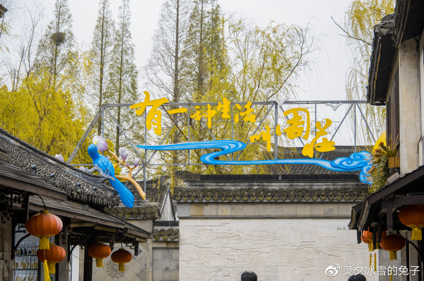 走进中国第一水乡，3天2晚这么玩，你和周庄的距离只有1个小时休闲区蓝鸢梦想 - Www.slyday.coM