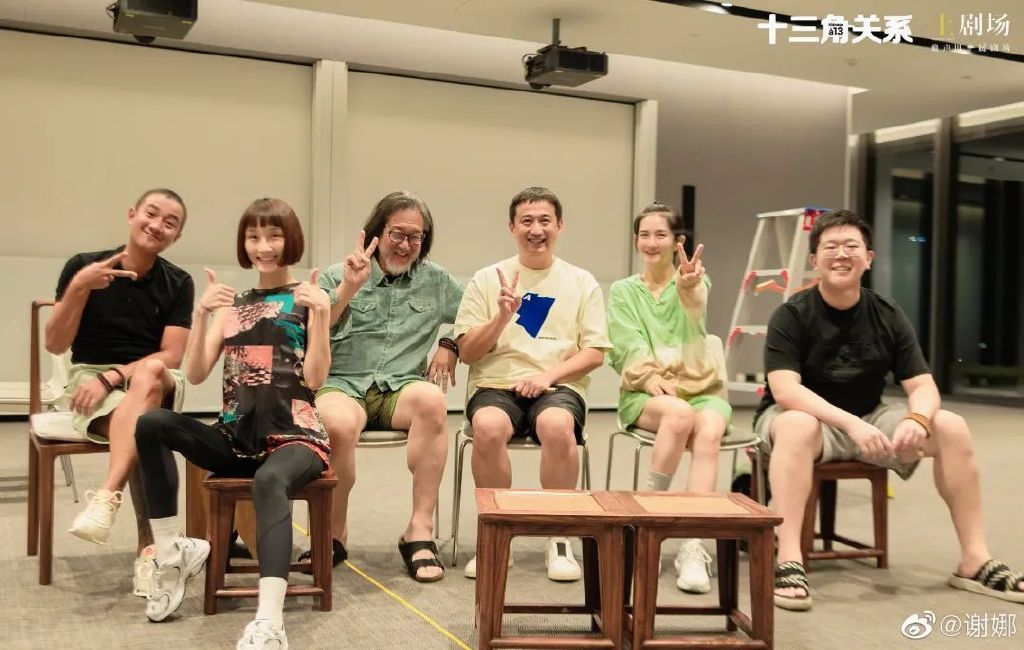 38岁文章发腮!转战话剧圈,搭档谢娜出演《十三角关系》休闲区蓝鸢梦想 - Www.slyday.coM 38岁文章发腮!转战话剧圈,搭档谢娜出演《十三角关系》休闲区蓝鸢梦想 - Www.slyday.coM