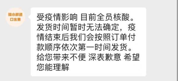 顺丰又慢了？一个包裹要消毒13轮，防疫管控叠加交通管制，请给小哥多一点理解休闲区蓝鸢梦想 - Www.slyday.coM