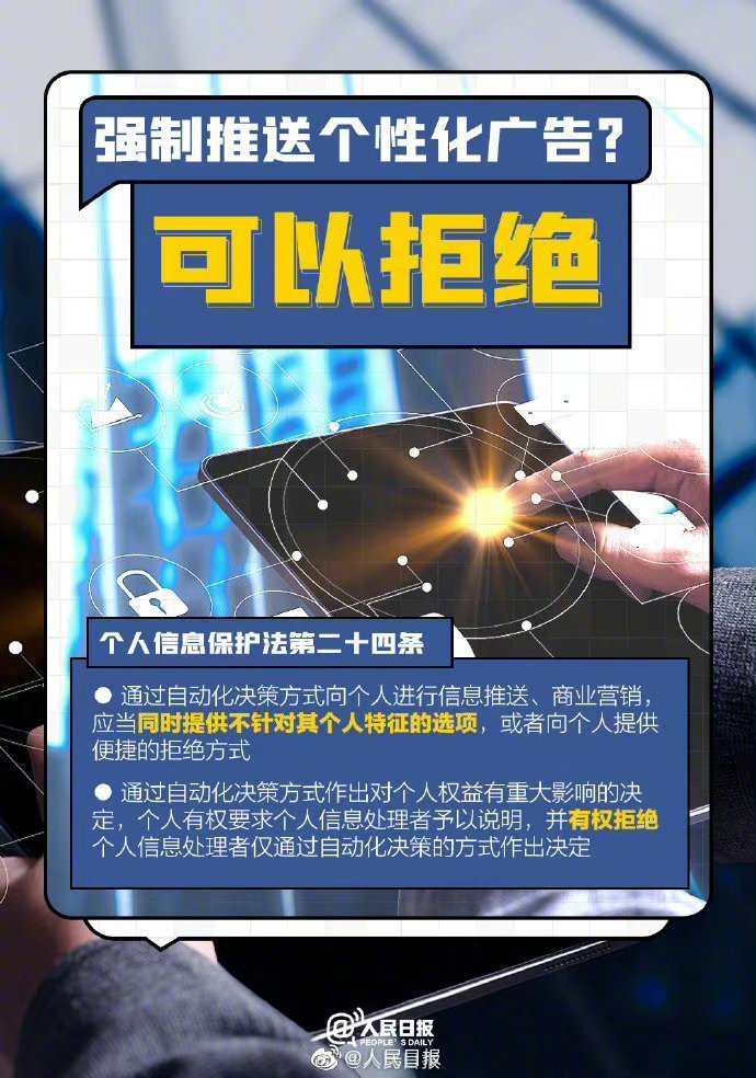 私服领略公平自由的江湖世界!