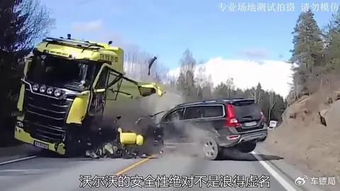 沃尔沃XC90对比宝马X5，选谁更理性？