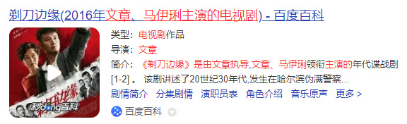 38岁文章发腮！转战话剧圈，搭档谢娜出演《十三角关系》休闲区蓝鸢梦想 - Www.slyday.coM