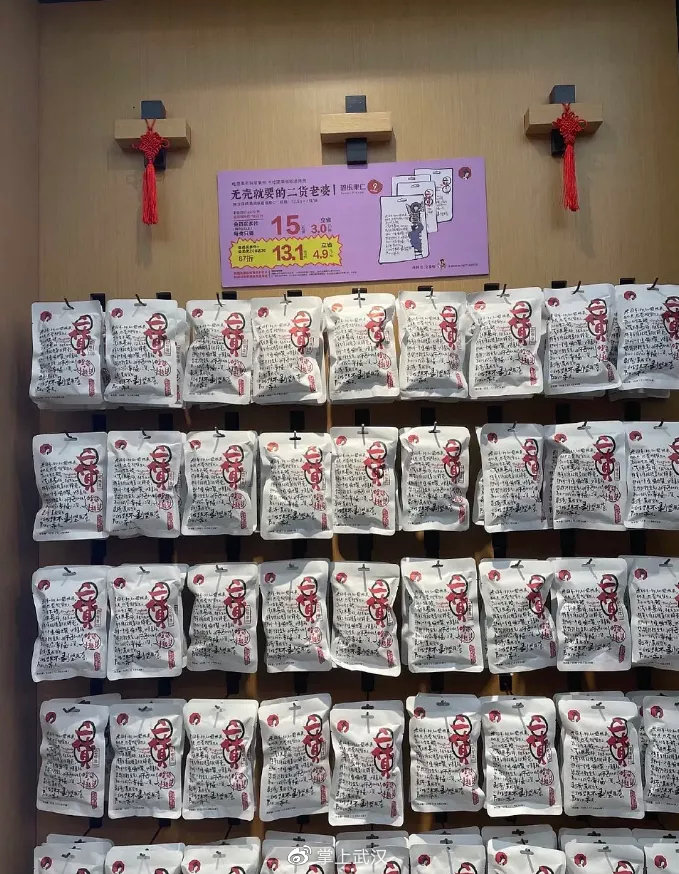 武汉这家茶颜悦色被吐槽歧视女性！网友：不长记性吗？休闲区蓝鸢梦想 - Www.slyday.coM