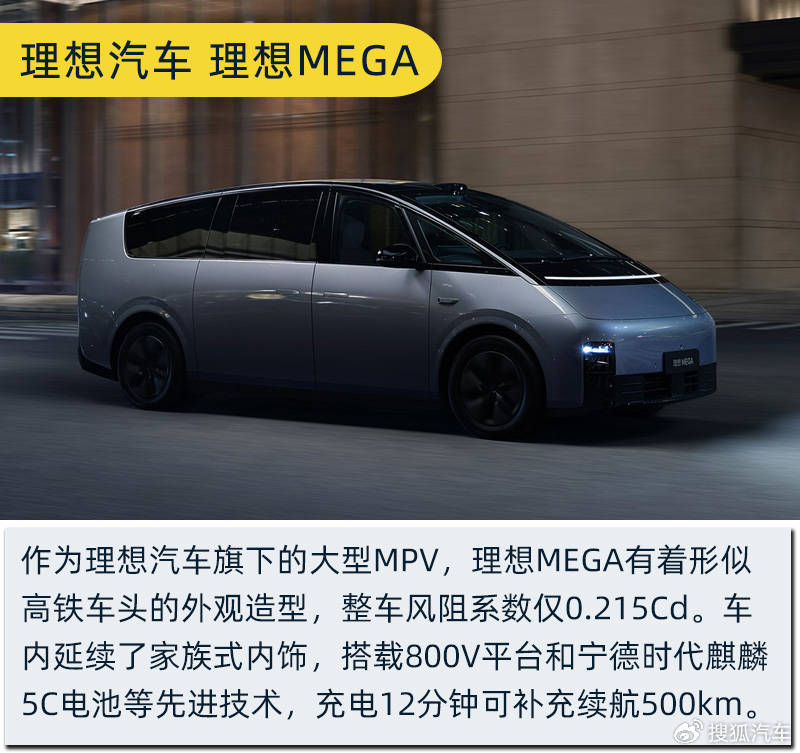 20232024搜狐汽車年度大選入圍車型名單揭曉90餘款重磅新車鏖戰年終