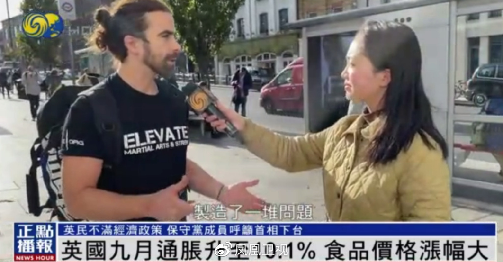 道歉也没用，保守党成员呼吁英首相下台，特拉斯：我是战士，不会放弃休闲区蓝鸢梦想 - Www.slyday.coM