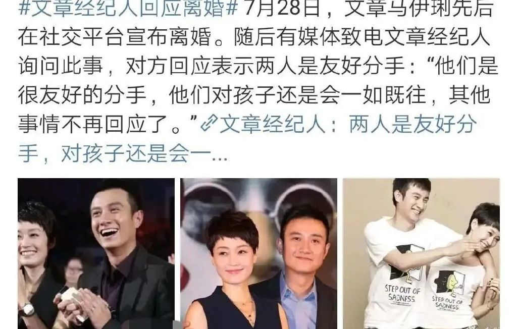 38岁文章发腮!转战话剧圈,搭档谢娜出演《十三角关系》休闲区蓝鸢梦想 - Www.slyday.coM 38岁文章发腮!转战话剧圈,搭档谢娜出演《十三角关系》休闲区蓝鸢梦想 - Www.slyday.coM