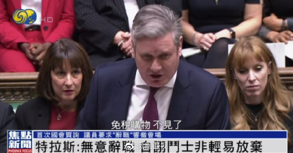道歉也没用，保守党成员呼吁英首相下台，特拉斯：我是战士，不会放弃休闲区蓝鸢梦想 - Www.slyday.coM