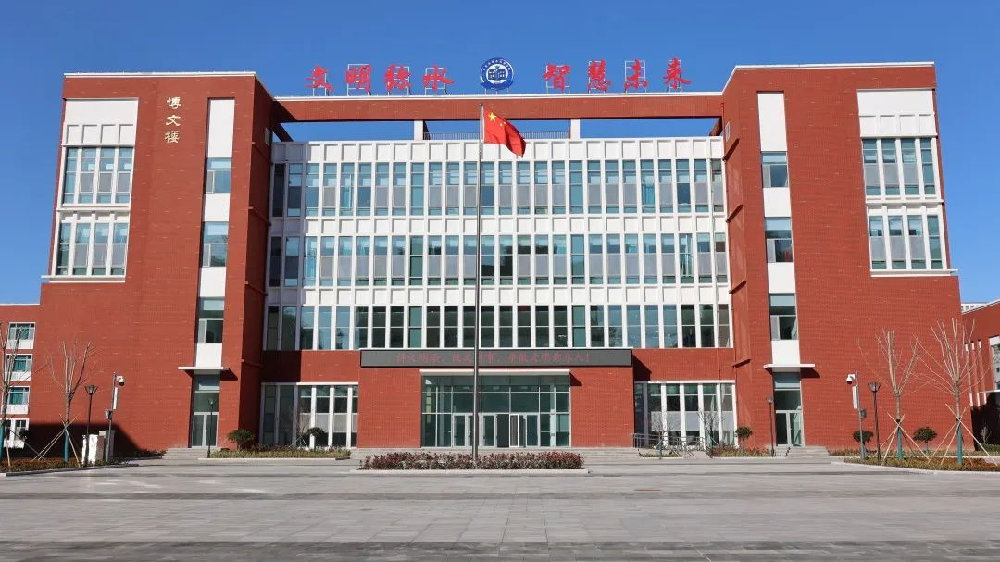 寿光市弥水未来学校公开招聘