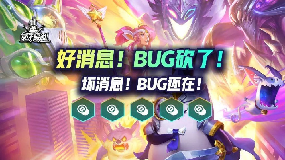 _金铲铲怎么玩的阵容最强