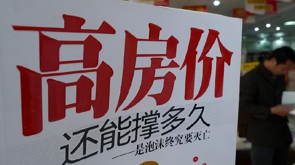 开发商“表演式涨价潮”又开始了,但刚需们不用过分担心!|涨价|开发商|楼市_新浪新闻