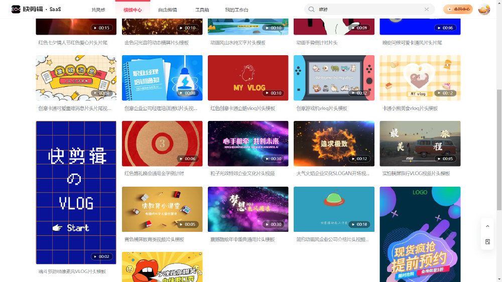 短视频剪辑培训班多少钱 北京IT培训机构排名哪家好