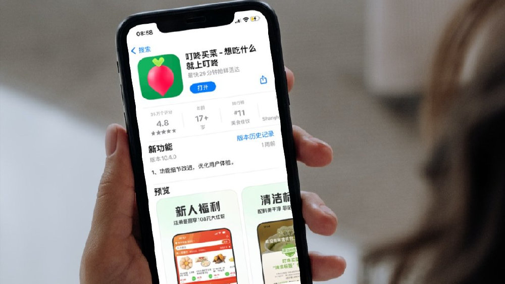 叮咚买菜盈利,只“自欺”,不“欺人”|美团|买菜|预制_新浪新闻