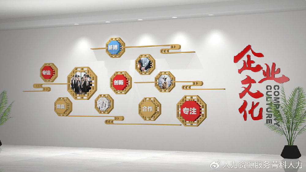 企业文化建设的意义和作用有哪些?|企业文化|企业文化建设|创造力|人才|凝聚力_新浪新闻