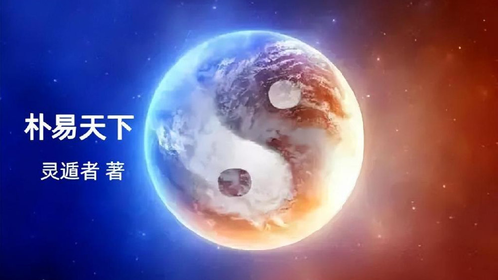 紫薇斗数,如何排天马、地空、地劫、截空、旬空星|夏紫薇|天干|地支|亥宫|生人_新浪新闻