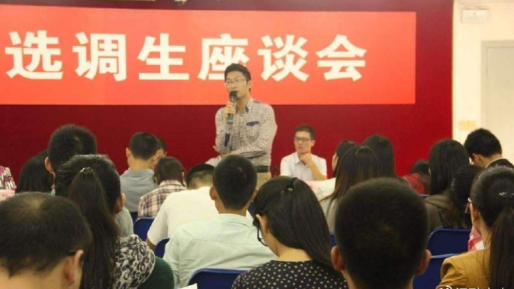 北大毕业生:选调生两三年,感觉再干下去我要抑郁了|裁员|选调生|公务员_新浪新闻