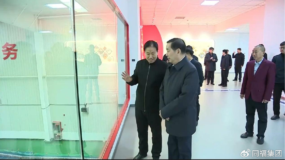 省委常委、石家庄市委张超超书记新春调研同福集团|张超超|书记|石家庄_新浪新闻