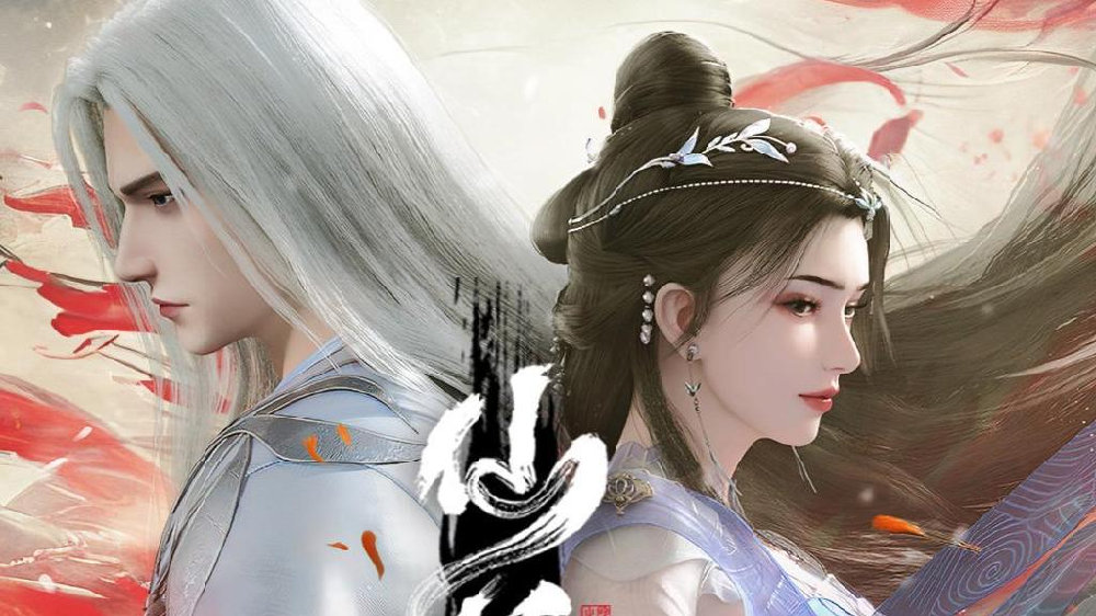 仙逆全文阅读免费全集