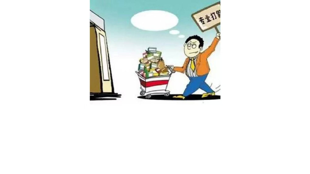 严厉打击“职业打假”人实施“恶意敲诈”|产业链|黑色产业链|市场监管|莲花县|萍乡市_新浪新闻