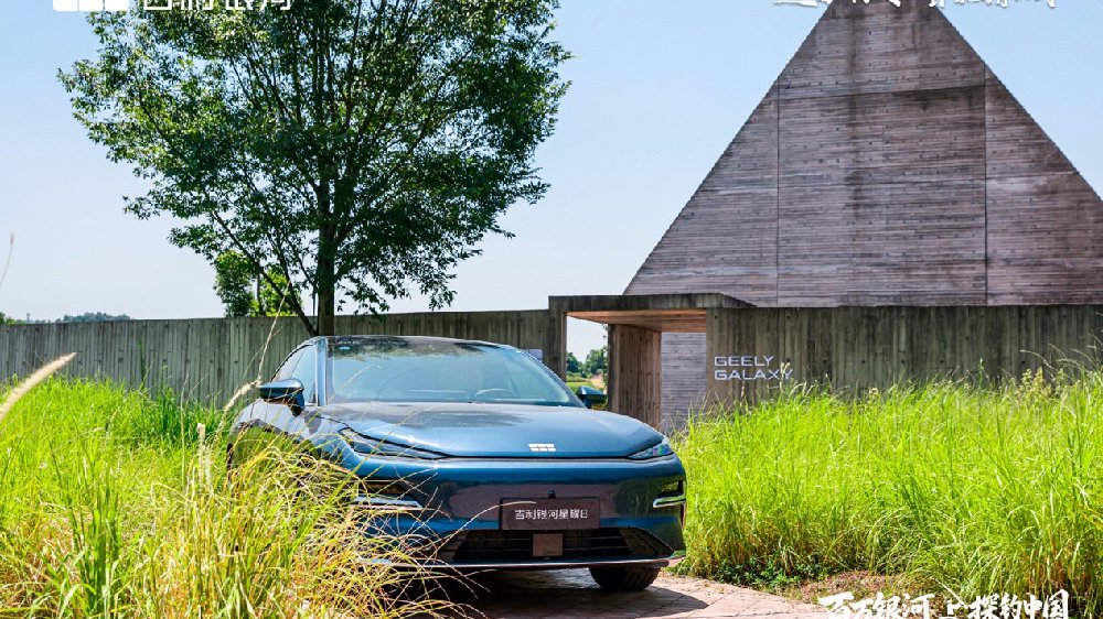 家用钓鱼两相宜！吉利银河星耀8/星舰7 EM-i夏测油耗实力圈粉