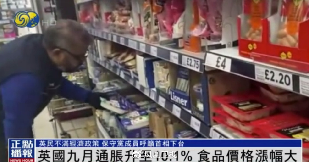 道歉也没用，保守党成员呼吁英首相下台，特拉斯：我是战士，不会放弃休闲区蓝鸢梦想 - Www.slyday.coM