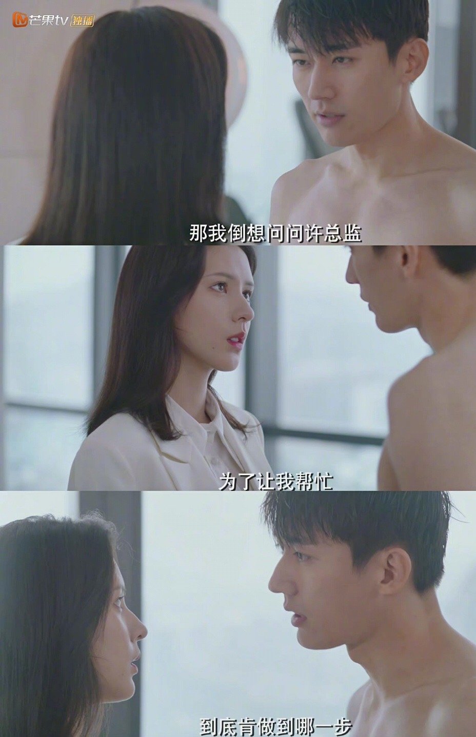 刘学义和张予曦的《夜色暗涌时》衣柜吻太甜了太甜了……__财经头条