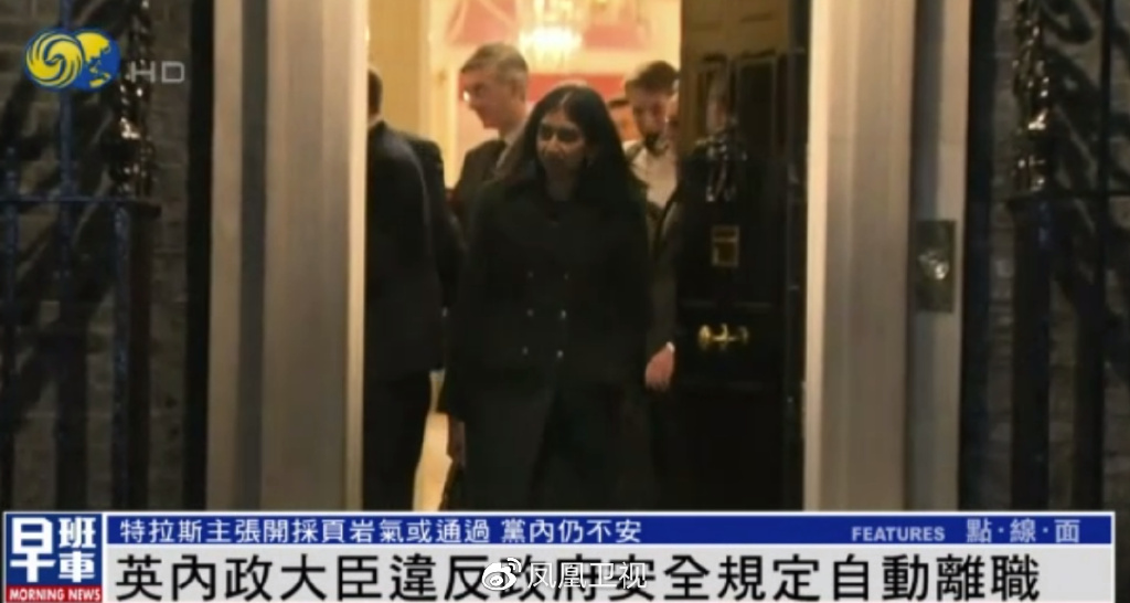 道歉也没用，保守党成员呼吁英首相下台，特拉斯：我是战士，不会放弃休闲区蓝鸢梦想 - Www.slyday.coM