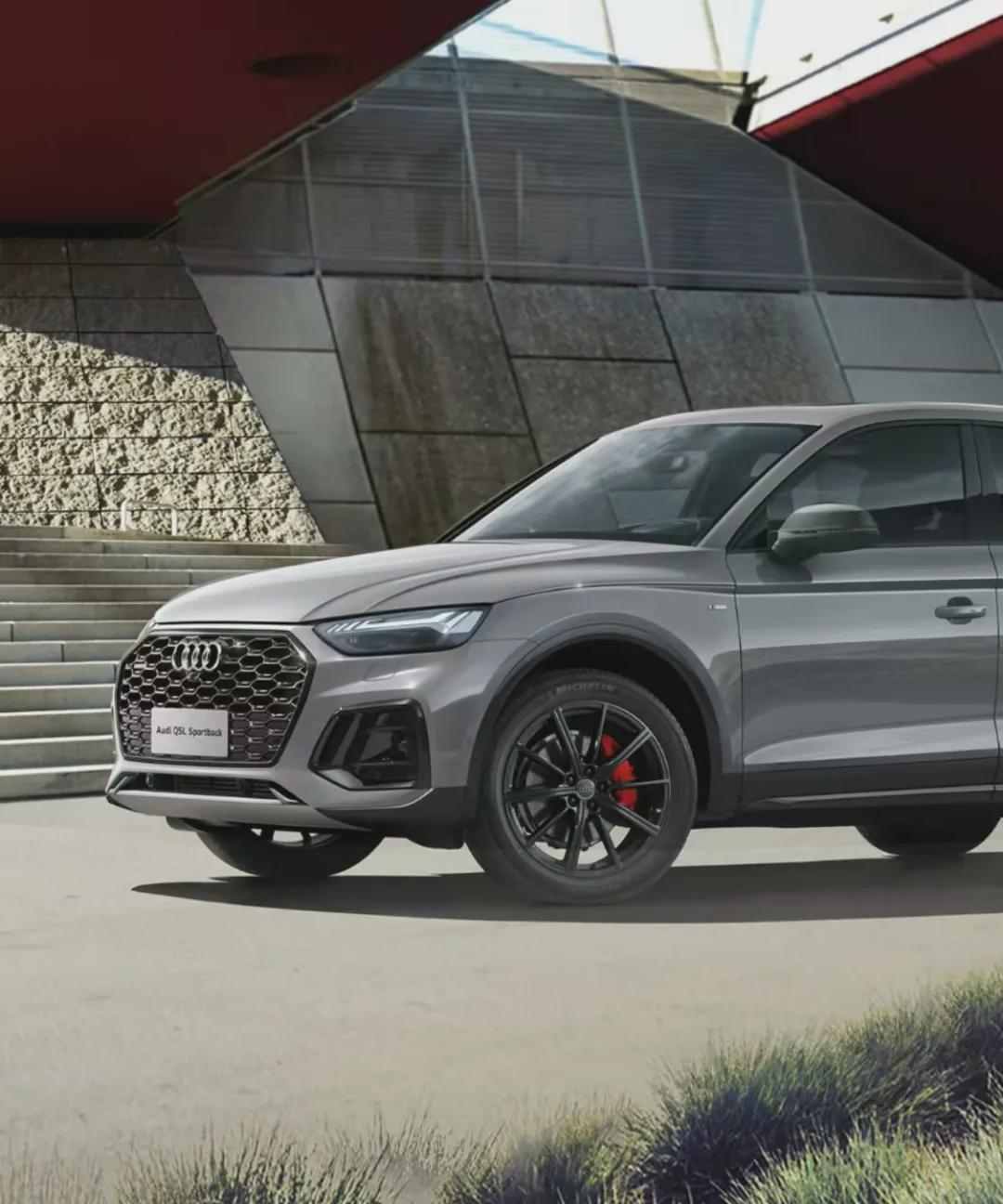 新增rs套件燃速版新款奥迪q5lsportback起售价4268万元