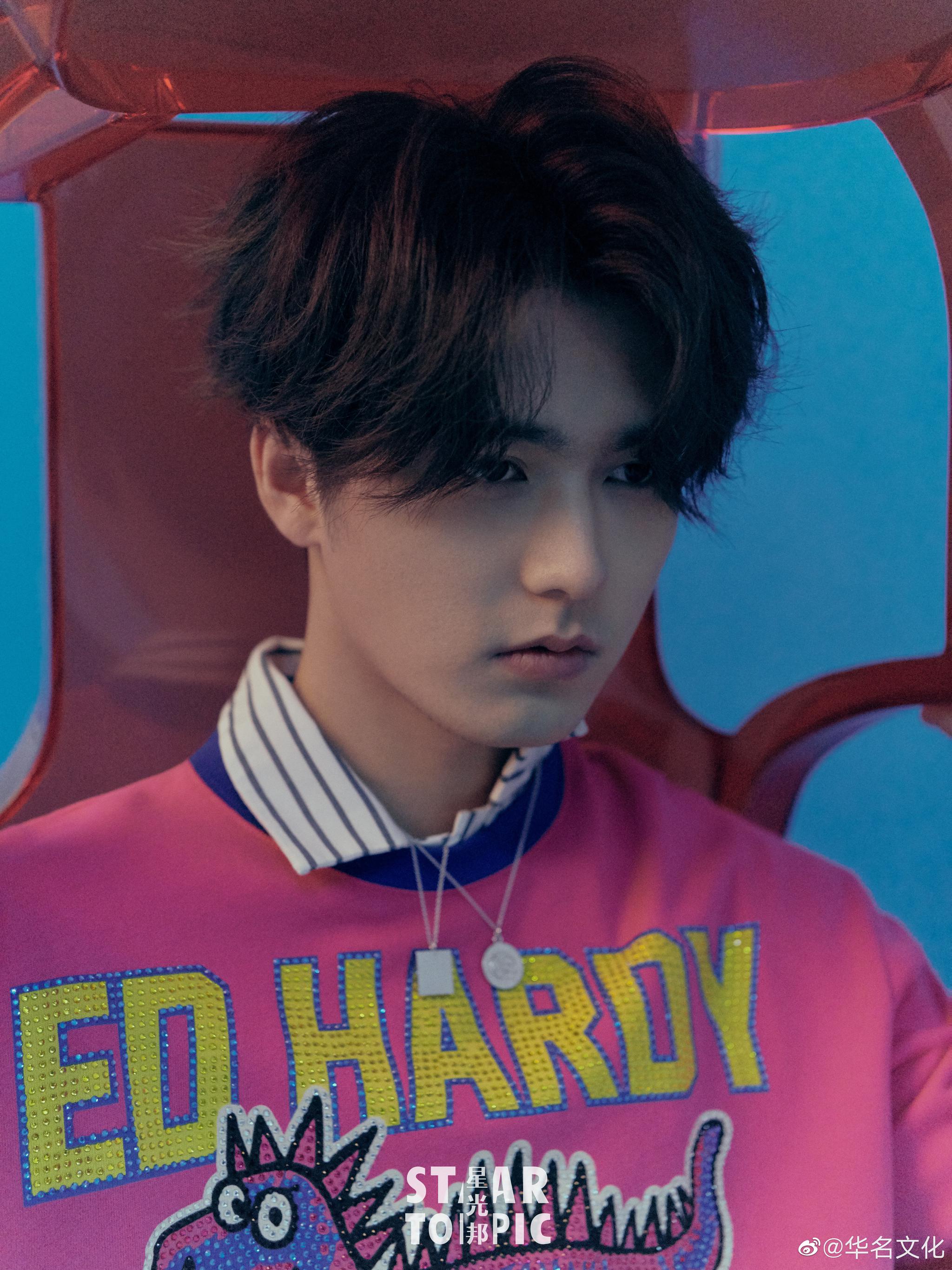 星光邦电子刊003封面人物刘奕畅人生不设限未来充满未知